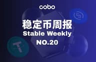 稳定币周报 | 美国稳定币全面开战：银行、数据与6.6万亿美元存款保卫战