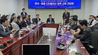 JuChain 受邀出席韩国国会数字资产政策交流会，共议区块链金融发展