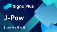 SignalPlus 宏观分析特别版: J-Pow