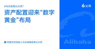 DeFi为什么会持续流入Layer2的解决方案中？