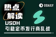 Hyperliquid 稳定币 USDH 成“行业香饽饽”，巨头打响分发权乱战