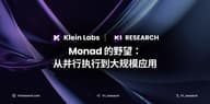 Monad 的野望：从并行执行到大规模应用