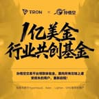 市场暴跌别慌！火币 HTX 与孙悟空推出两大 1 亿美金计划驰援暴跌受损用户
