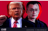 赵长鹏被特赦前的180天