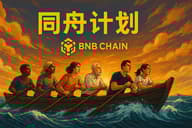加密 KOL 自述 10.11 市场崩盘幸存经历:全仓 BNB,第一时间买入“同舟计划”代币 加密 KOL 自述 10.11 市场崩盘幸存经历:全仓 BNB,第一时间买入“同舟计划”代币