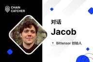 对话 Bittensor 创始人 Jacob: 把挖矿应用到 AI,TOP 3 子网由中国团队打造 对话 Bittensor 创始人 Jacob: 把挖矿应用到 AI,TOP 3 子网由中国团队打造