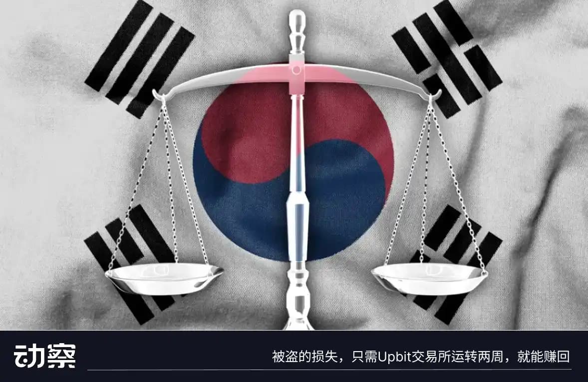 独家｜深挖 Upbit 赴美上市：韩最大币圈交易平台比Coinbase更赚钱，估值却只有1/7