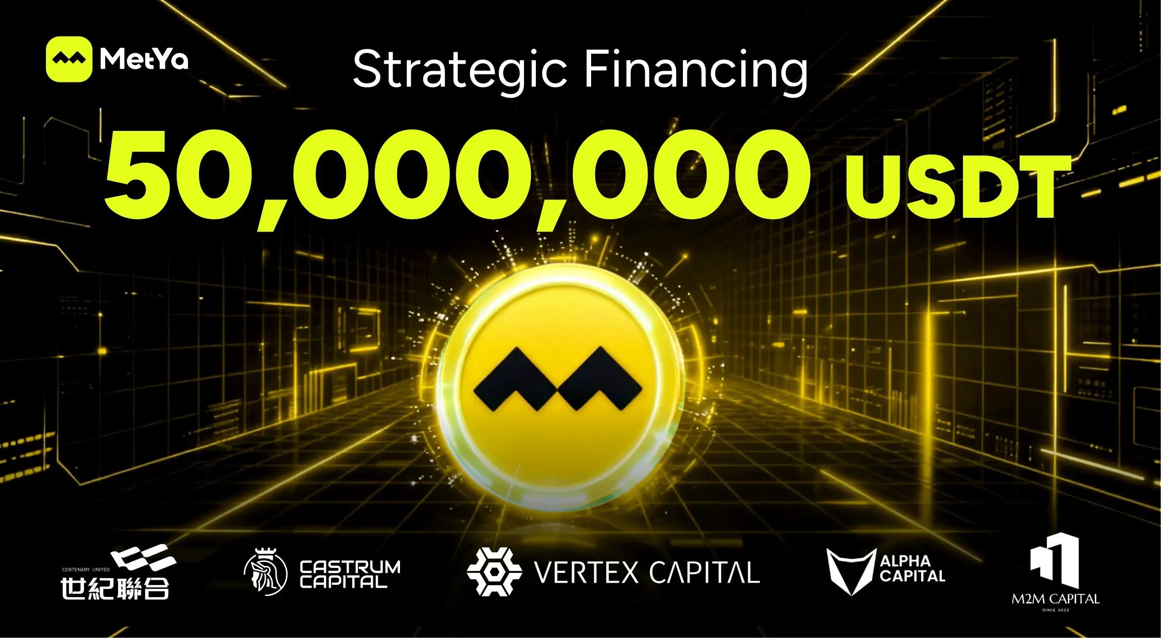 MetYa 完成最新一轮 5000 万美元联合投资：在全球资产数字化浪潮中寻找长期确定性