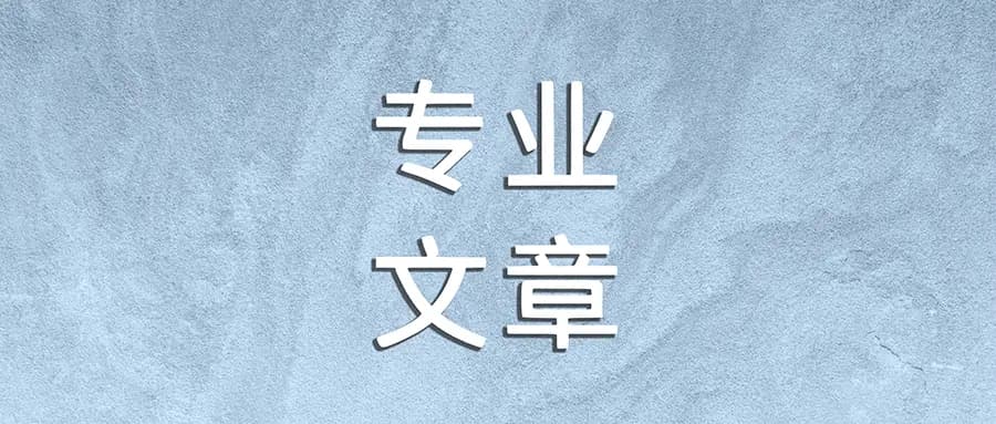 直击前沿 | Web3律师解读美股代币化最新变化！