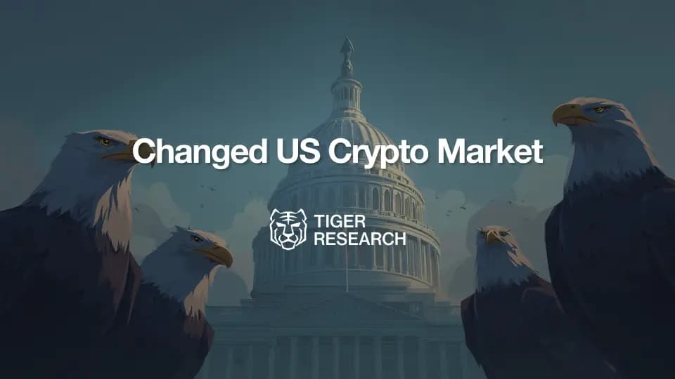 Tiger Research：特朗普政府上任一年，美国加密行业的变革