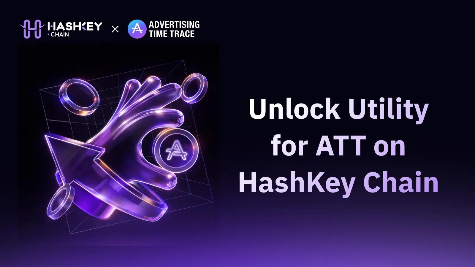 HashKey Chain 链上项目 ATT Global 推出全新质押激励活动，深度激活链上新生态