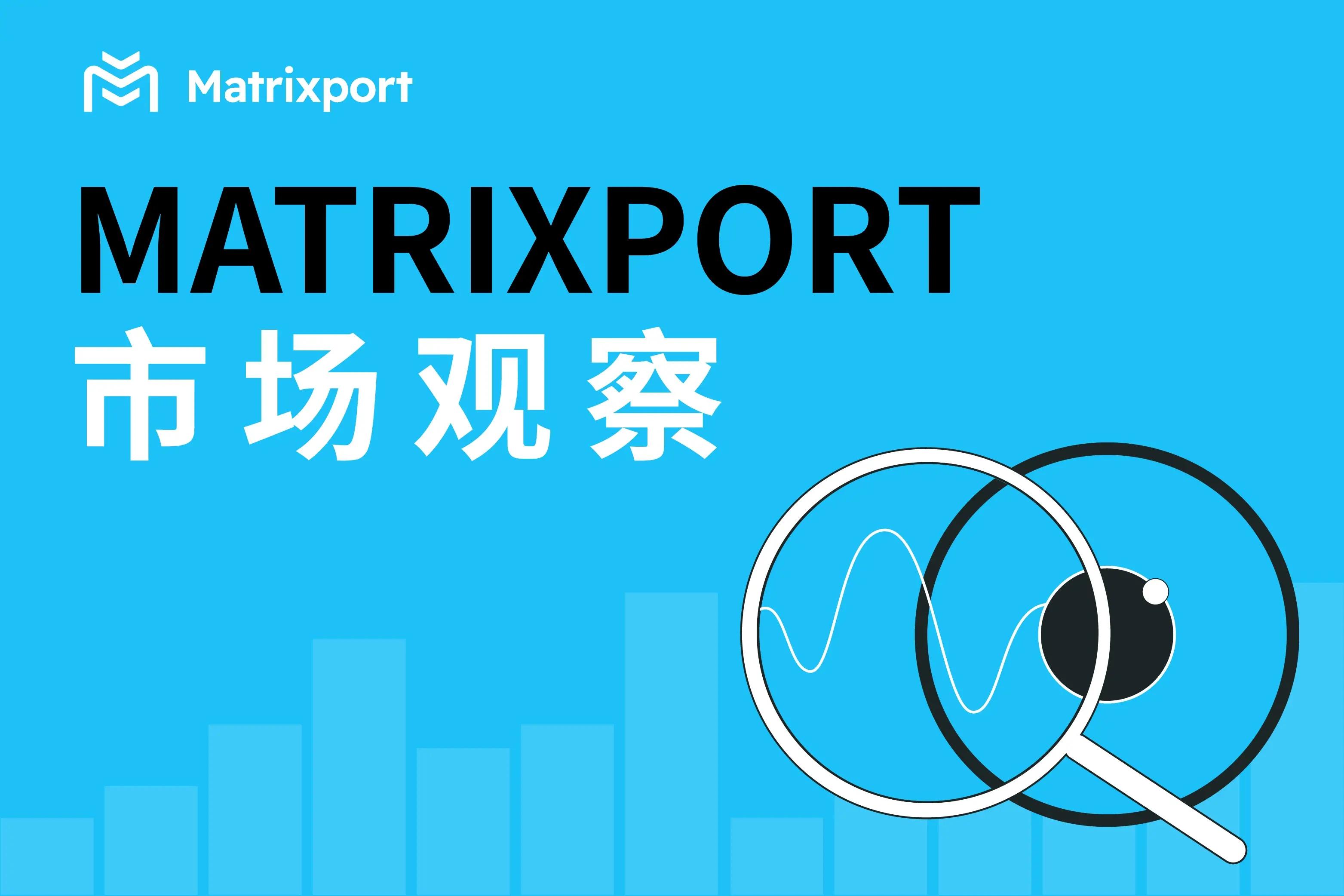 Matrixport 市场观察：高位回调后的再定价，加密市场进入存量博弈新阶段