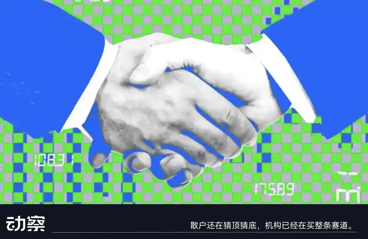 133笔交易、86亿美元，2025年的加密行业被谁买走了