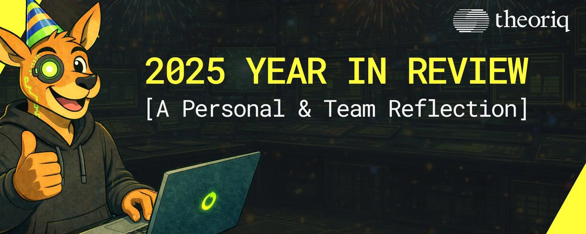 Theoriq 2025 年度回顾
