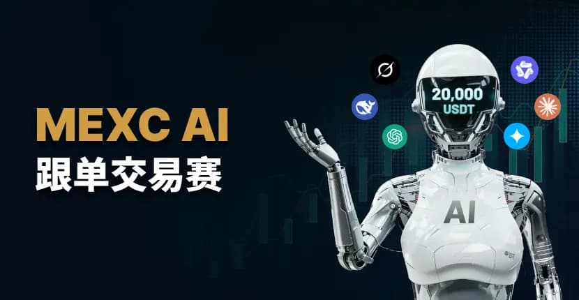当 AI 开始实盘对战，普通人如何用它做第一笔交易？