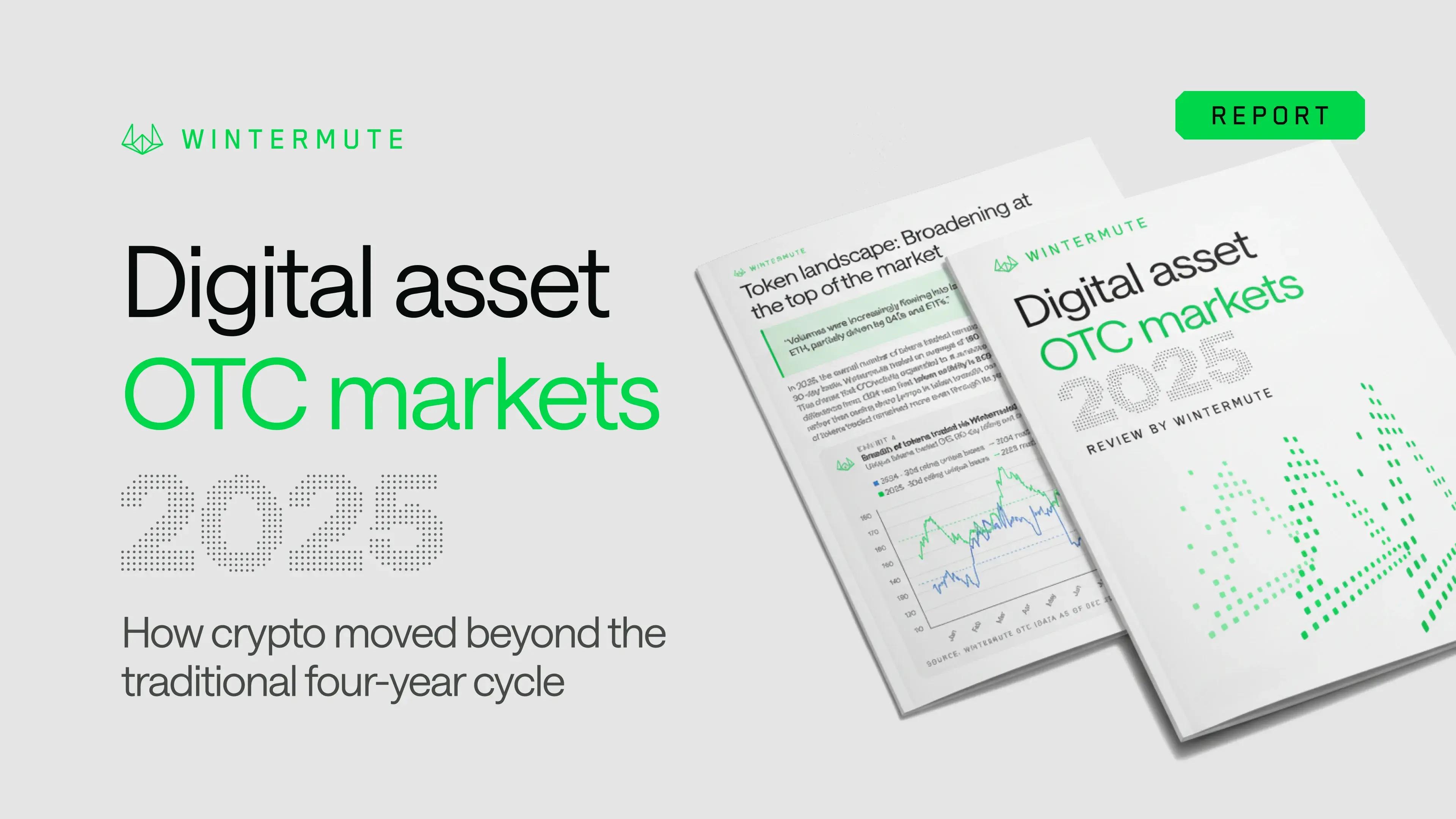 Wintermute 用 28 页报告，揭秘了场外资金的流动脉络