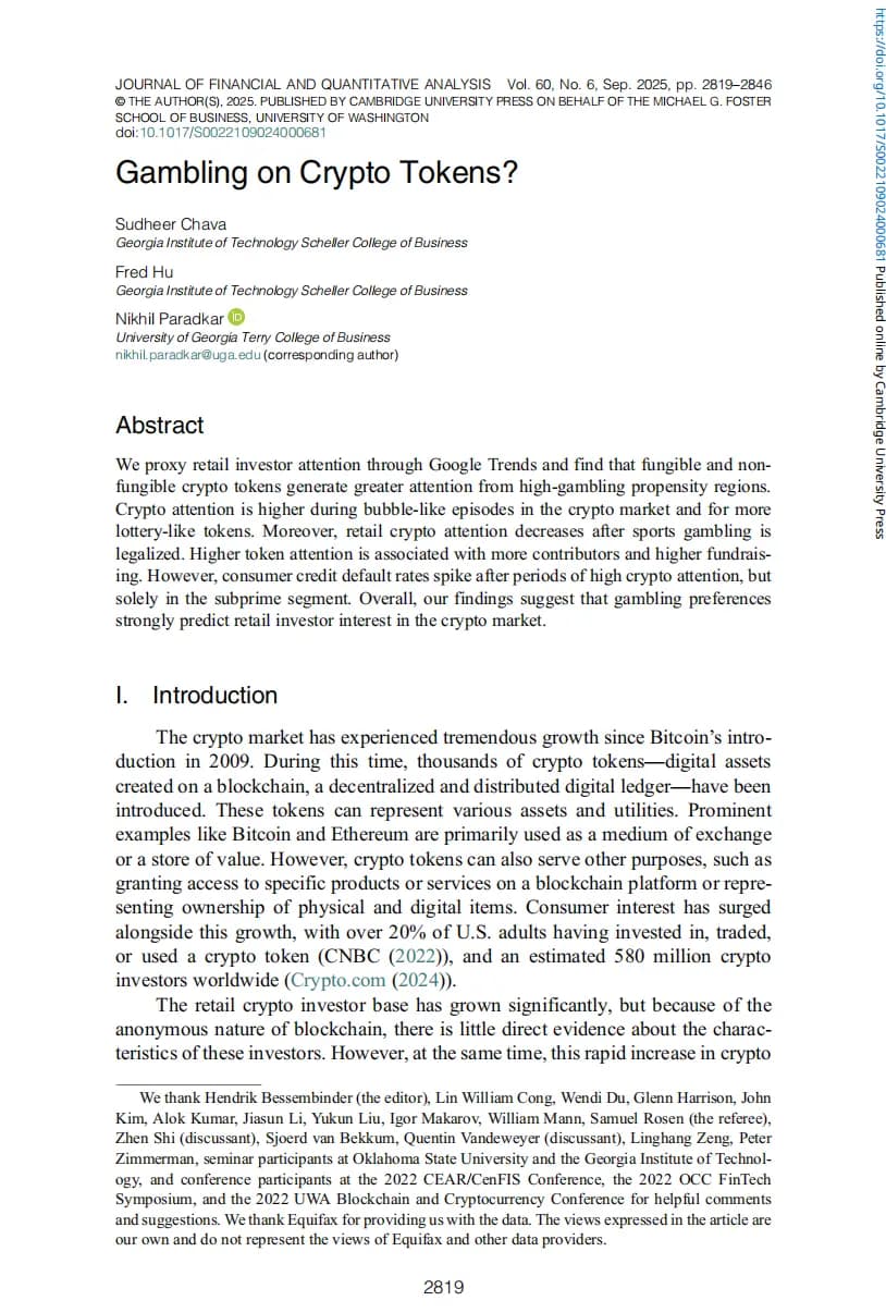 JFQA | 加密代币交易：是投资还是赌博？