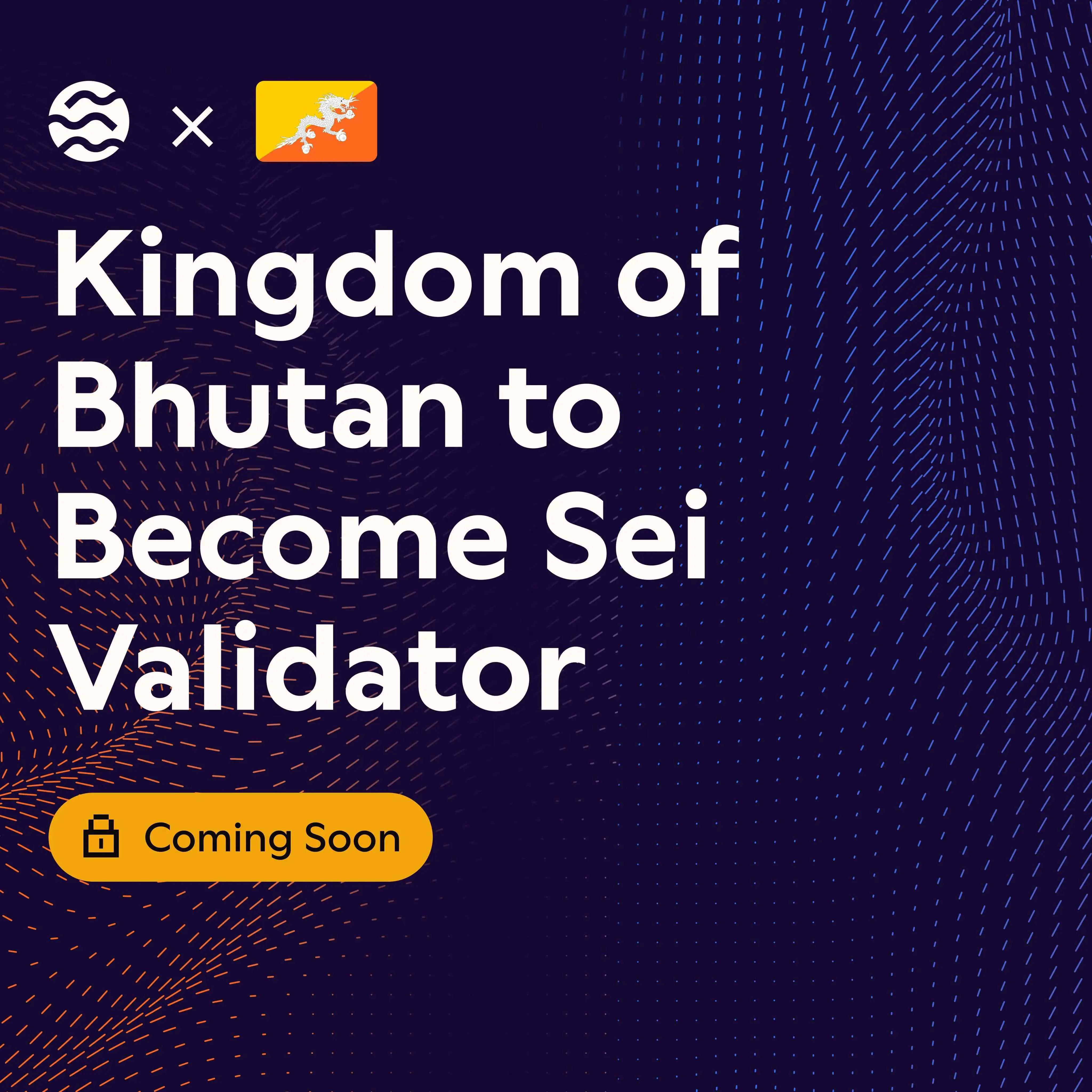 不丹王国将成为 Sei 网络验证者