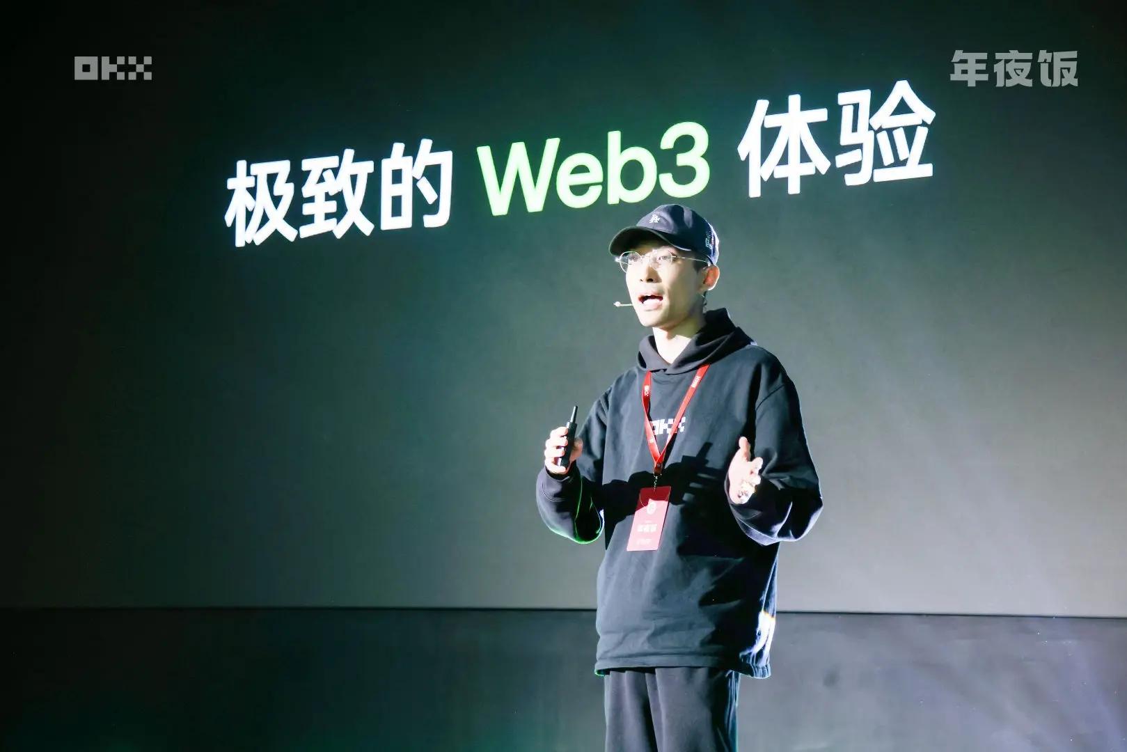 将 Web3 推向“日常生活”：Zakk 详解 OKX Web3 的“下一阶段”
