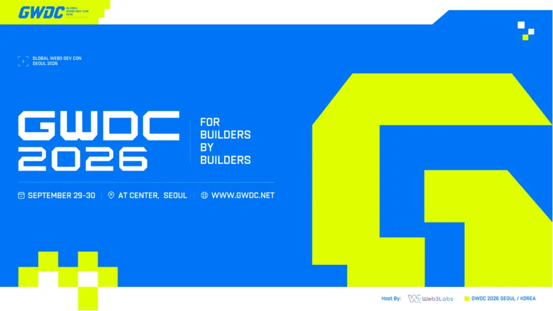 「GWDC 2026 KOREA」Web3 与 AI 的亚洲新范式，9 月 29-30 日登陆首尔，邀您共赴全球开发者巅峰盛宴