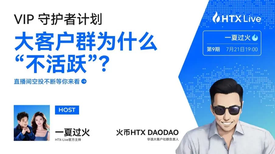 DeFi为什么会持续流入Layer2的解决方案中?