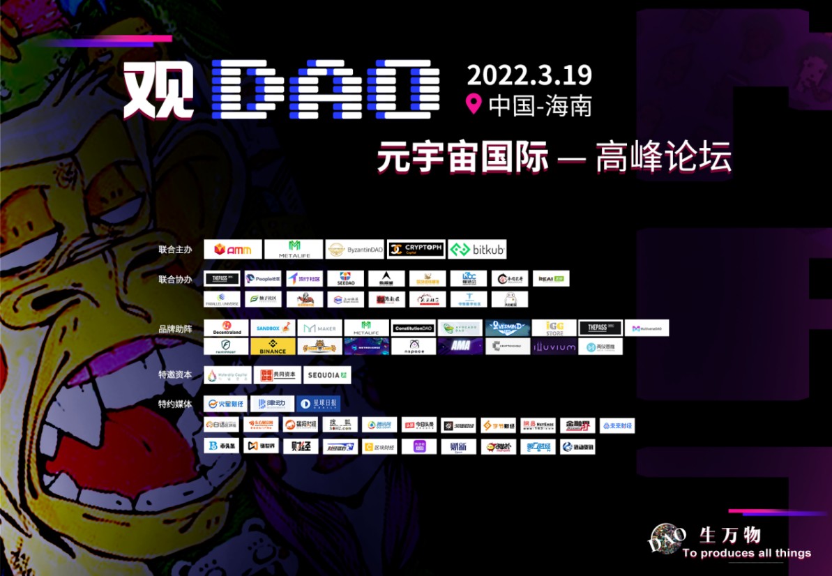 Web3.0