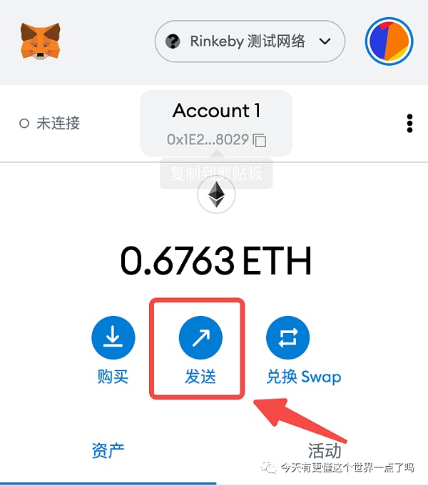 漏洞