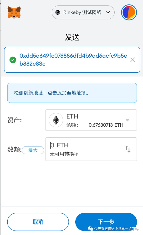 漏洞