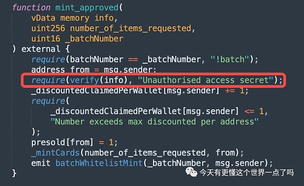 漏洞