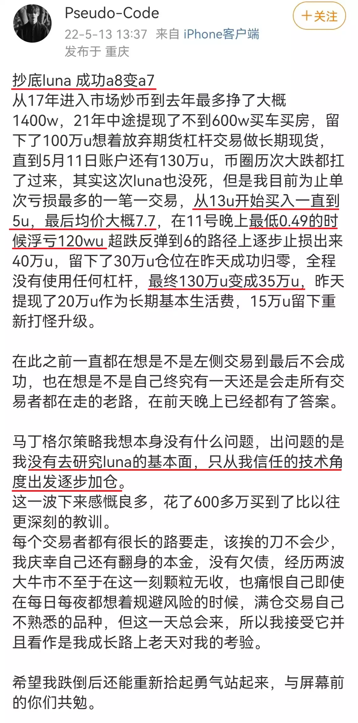市值